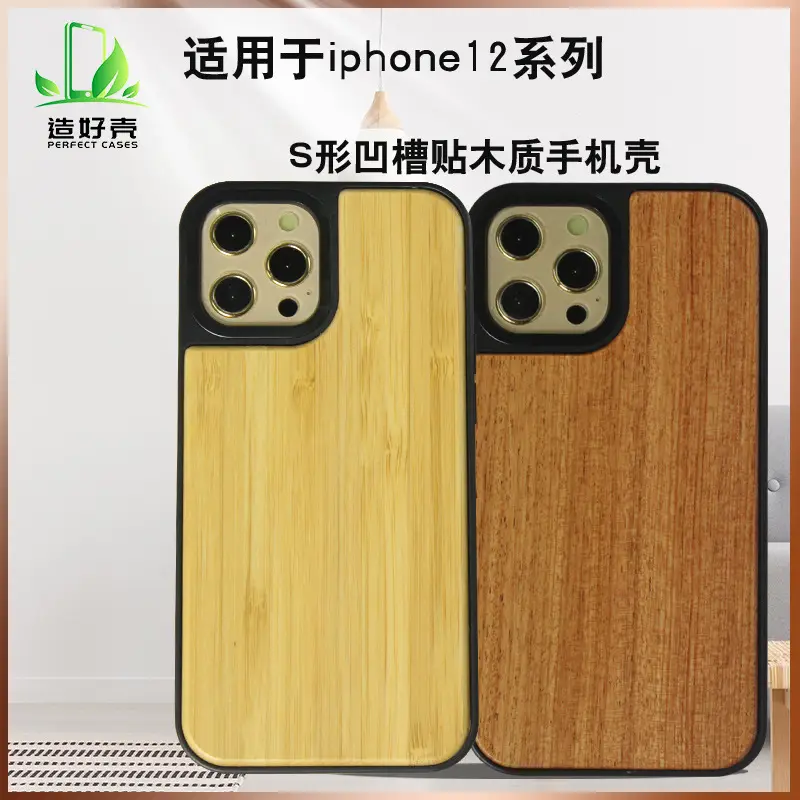 Dual Lens Apple 12/13 Wooden Mobile Phone Case Bamboo - Image 6