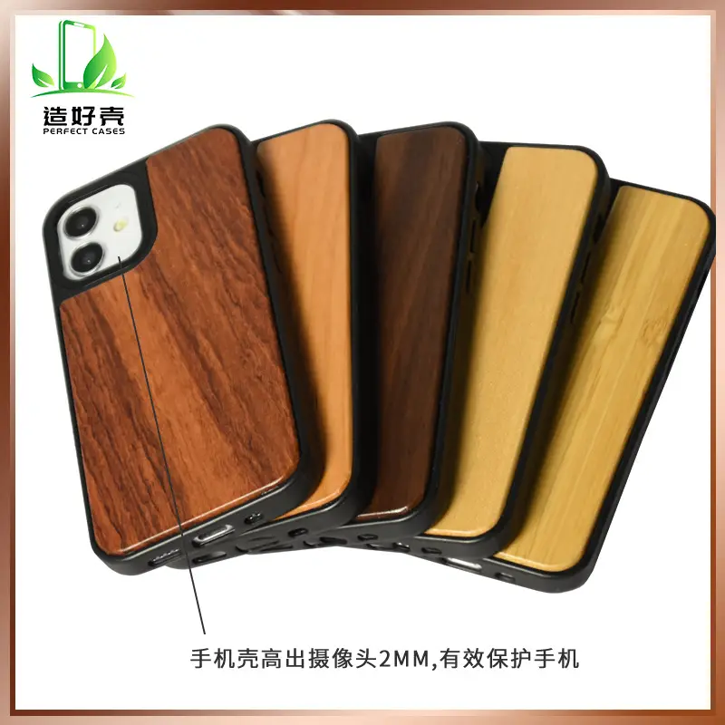 Dual Lens Apple 12/13 Wooden Mobile Phone Case Bamboo - Image 8