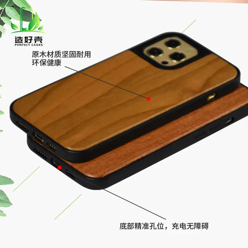 Dual Lens Apple 12/13 Wooden Mobile Phone Case Bamboo - Image 9
