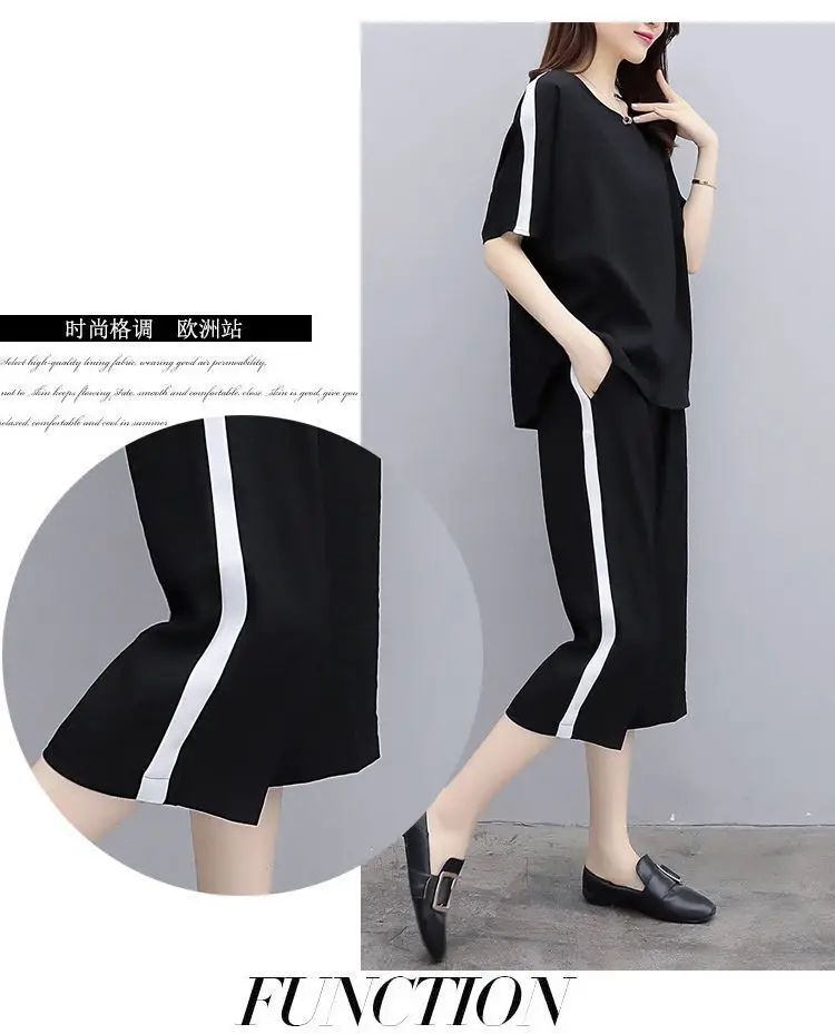 200 Jin Large Women's Pink & Black Loose Two-Piece Set — feature 11
