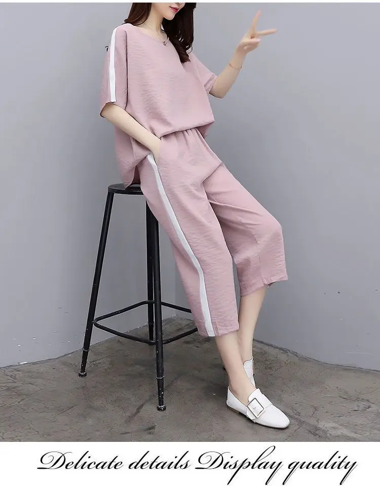 200 Jin Large Women's Pink & Black Loose Two-Piece Set — feature 17