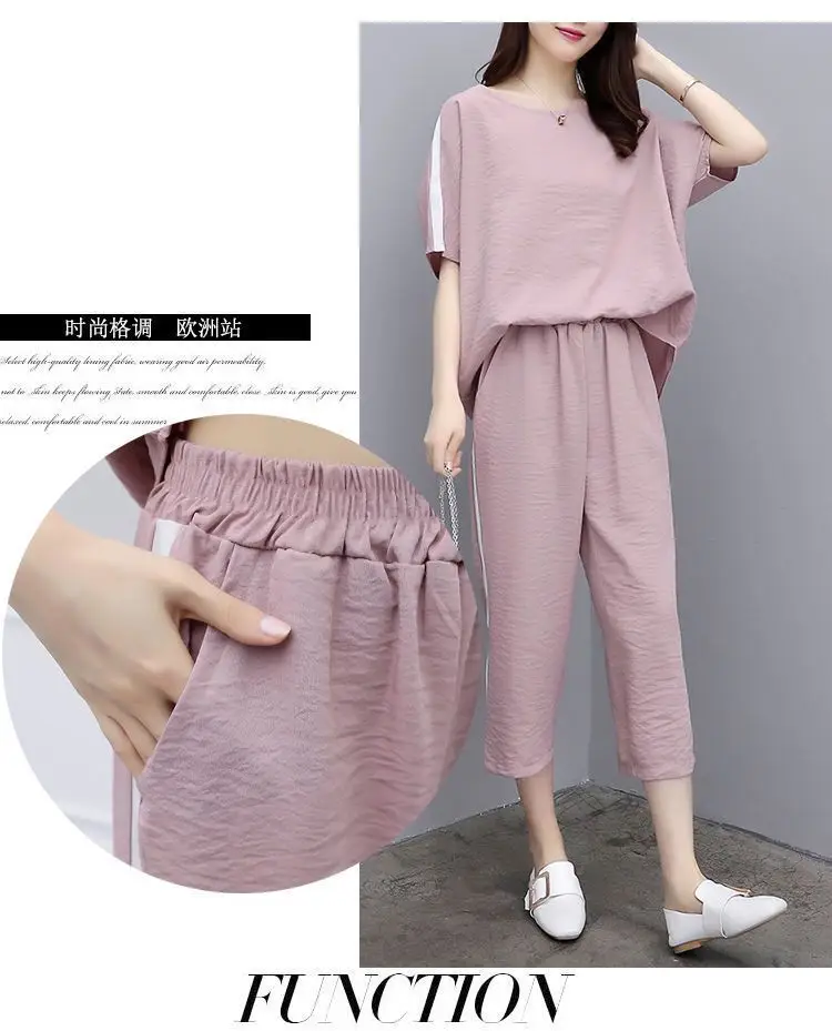 200 Jin Large Women's Pink & Black Loose Two-Piece Set — feature 18