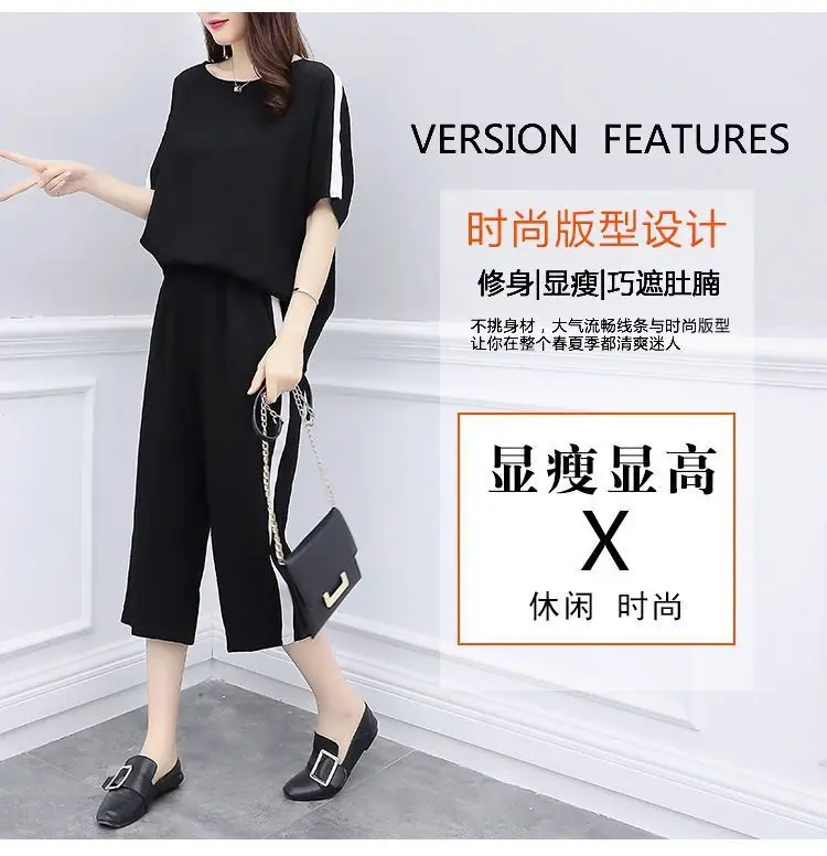 200 Jin Large Women's Pink & Black Loose Two-Piece Set — feature 3