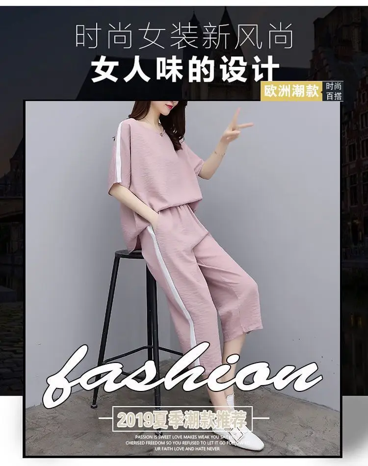 200 Jin Large Women's Pink & Black Loose Two-Piece Set — feature 5