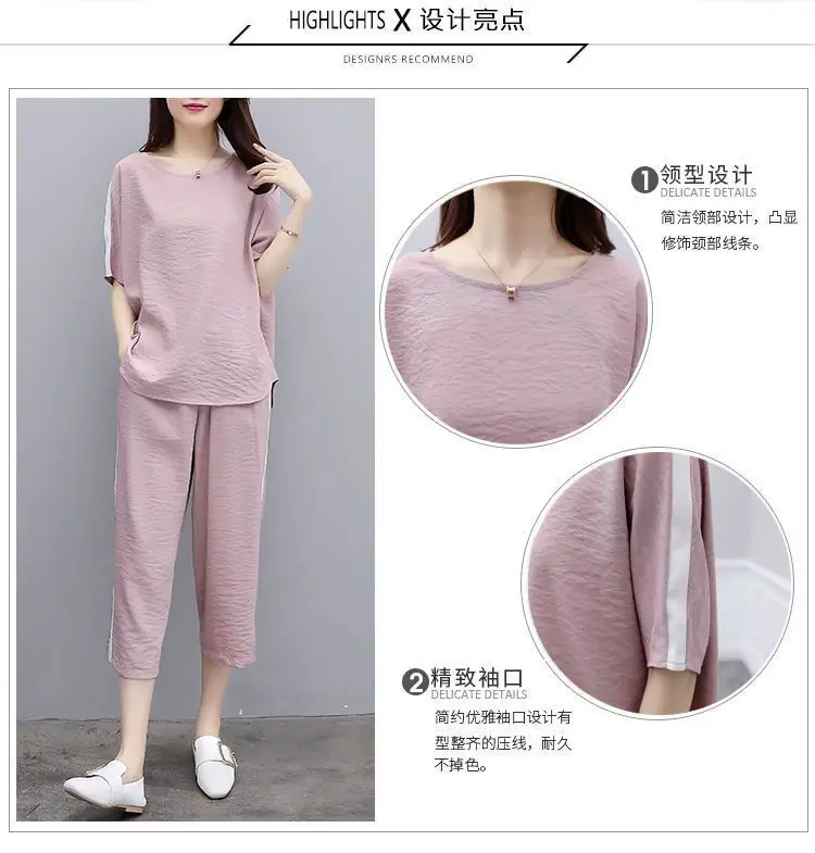 200 Jin Large Women's Pink & Black Loose Two-Piece Set — feature 6
