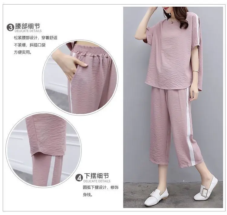 200 Jin Large Women's Pink & Black Loose Two-Piece Set — feature 7