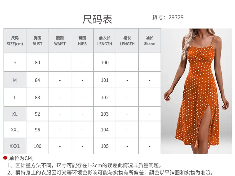 Women's Floral Lace-Up Slit Dress Yellow — feature 67