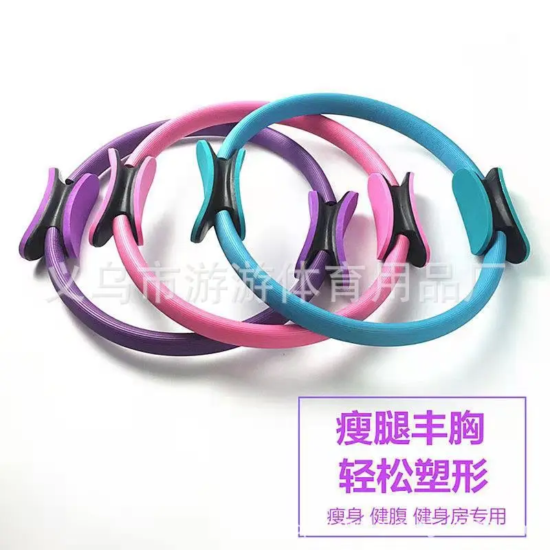 Pilates Circle Repair Pelvic Floor Muscle Magic Circle Yoga Ring Home Pilates Open Back Slimming Leg Yoga Fitness Equipment