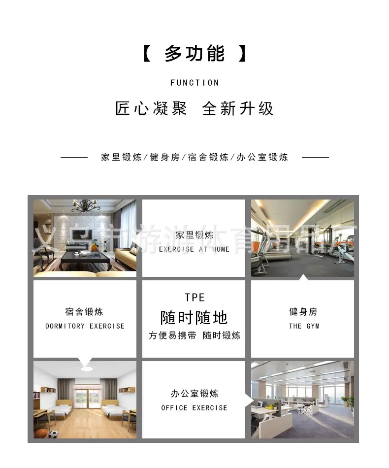 详情页模板_04