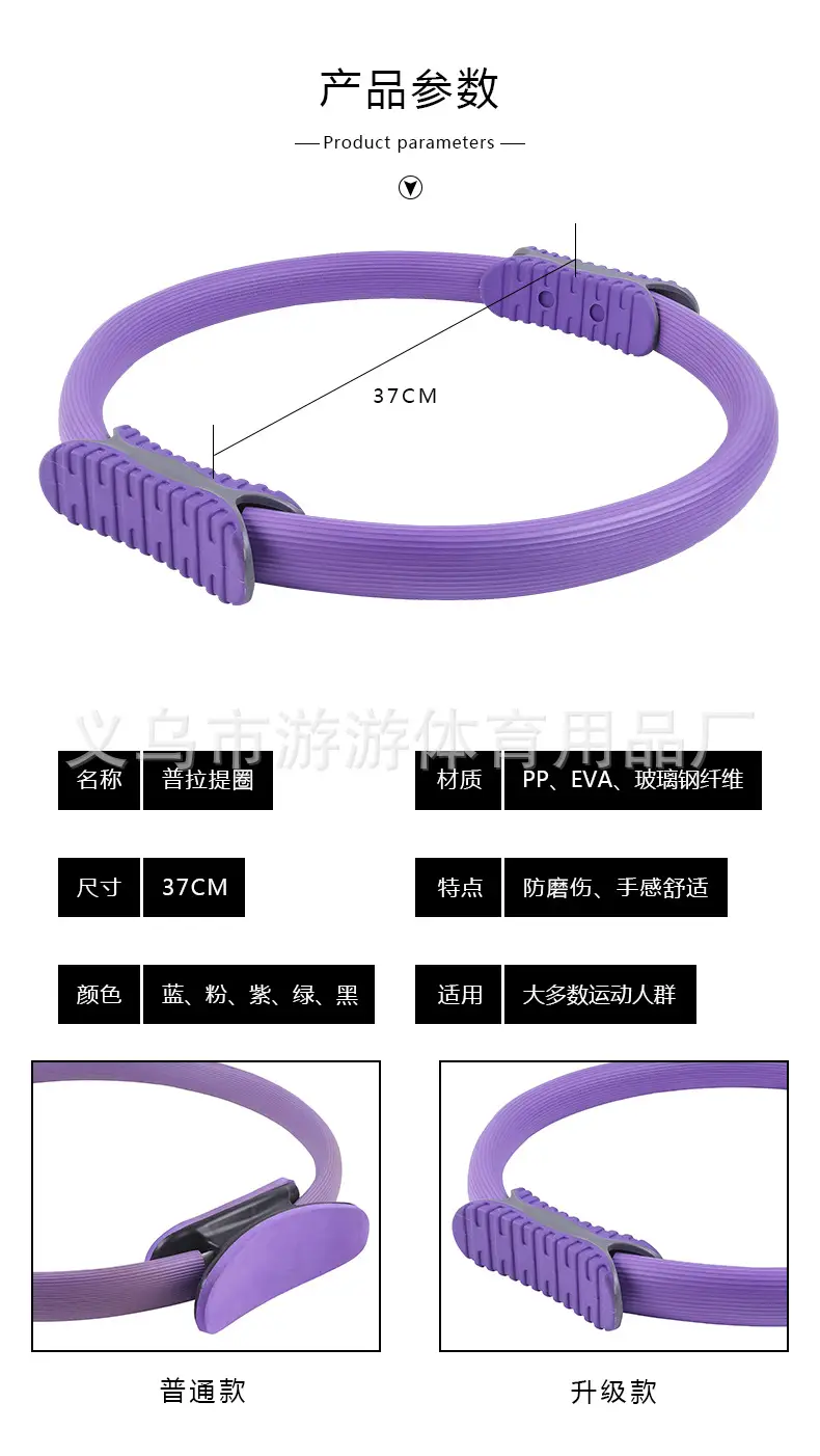 详情页模板_08