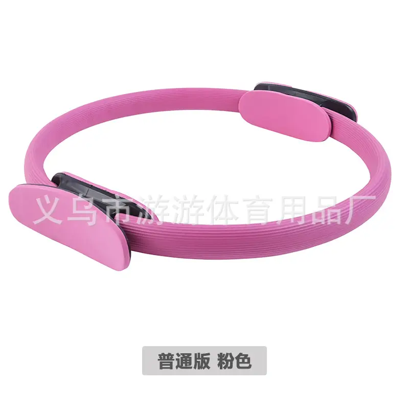 Pilates Circle Repair Pelvic Floor Muscle Magic Circle Yoga Ring Home Pilates Open Back Slimming Leg Yoga Fitness Equipment