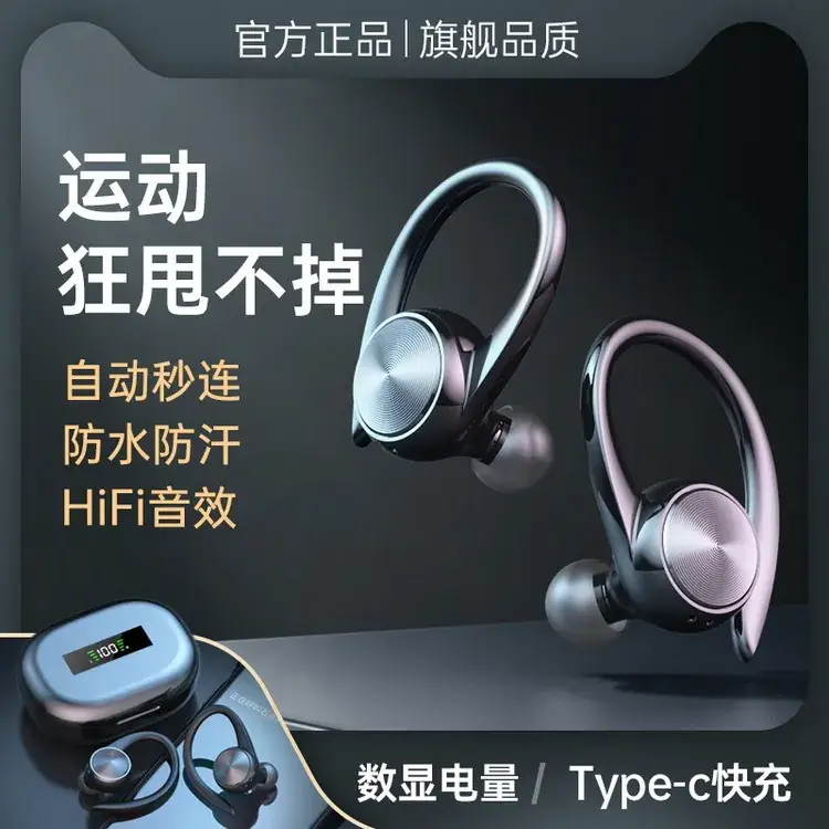 White Bluetooth Headset with LED Display & Sweat Proof Design - Image 10