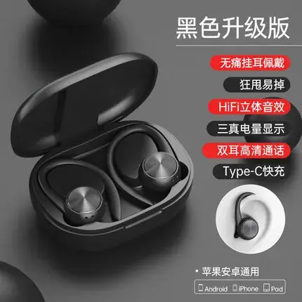 R200 English version black switchable