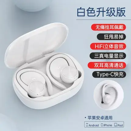 R200 English version White switchable