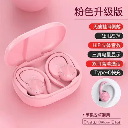 R200 English version pink switchable