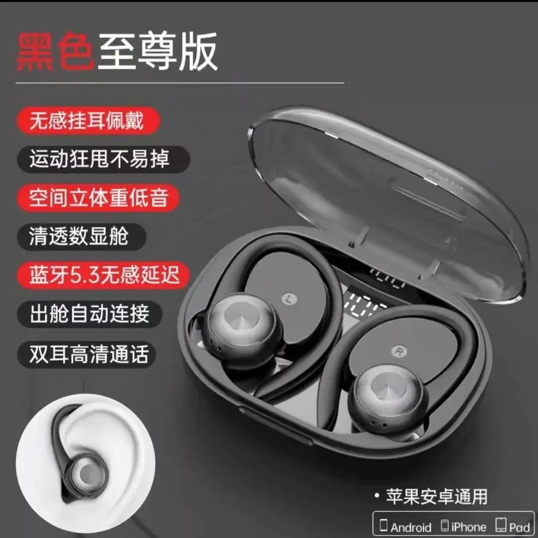 White Bluetooth Headset with LED Display & Sweat Proof Design - Image 5