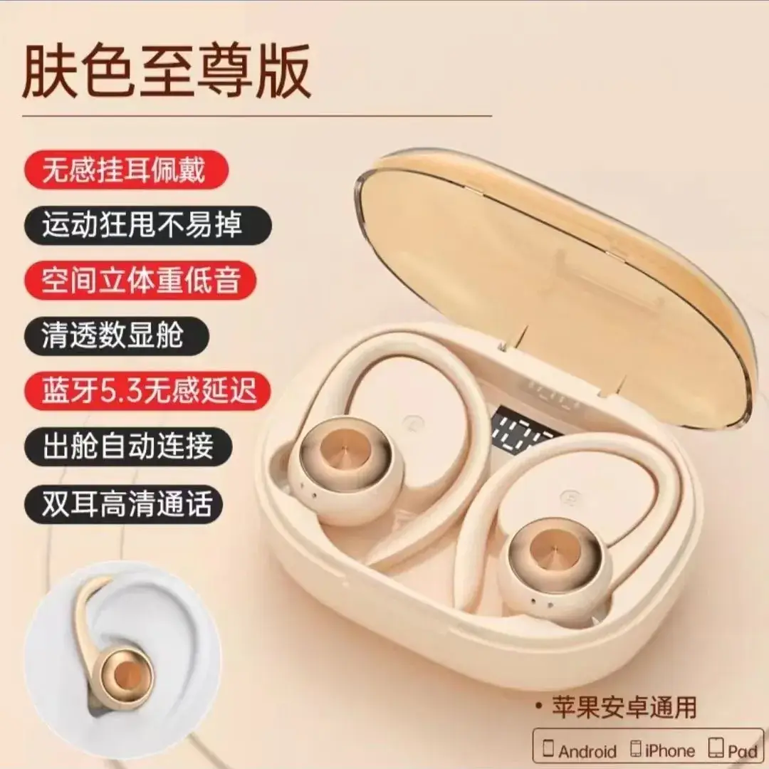 White Bluetooth Headset with LED Display & Sweat Proof Design - Image 8