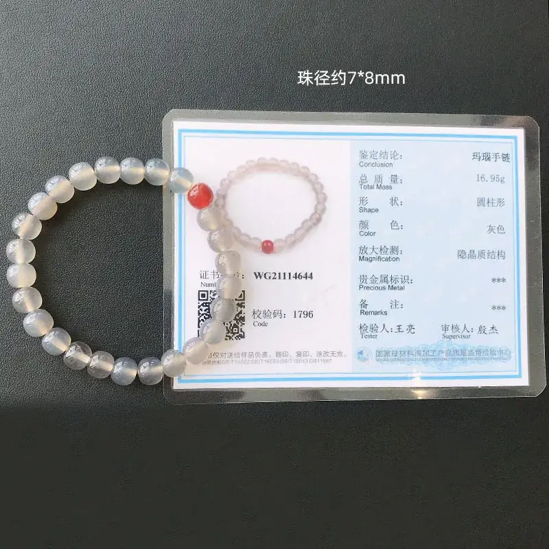 Jingyao Turkey Natural Purple Gray Agate Beads Bracelet Single Ring - Image 3