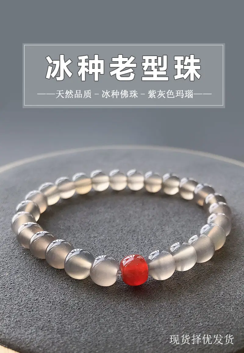 Jingyao Turkey Natural Purple Gray Agate Beads Bracelet Single Ring — feature 4