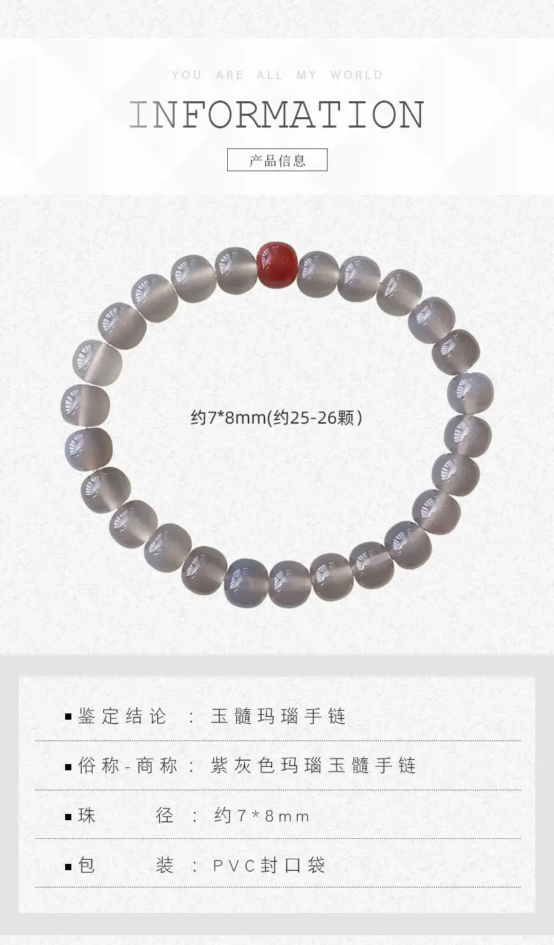 Jingyao Turkey Natural Purple Gray Agate Beads Bracelet Single Ring — feature 6