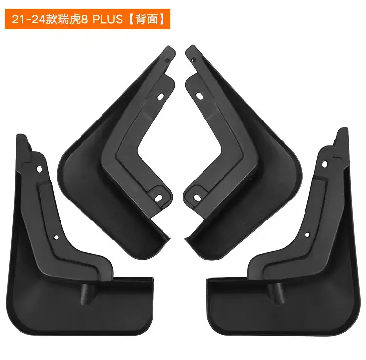 Suitable for Chery Ruihu Tiggo 8 PLUS 2021-2024 foreign trade cross-border automobile tire fender leather — feature 5