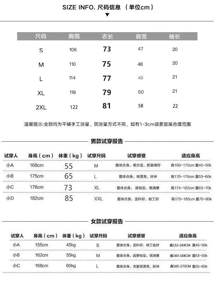 情侣短袖衬衫.jpg
