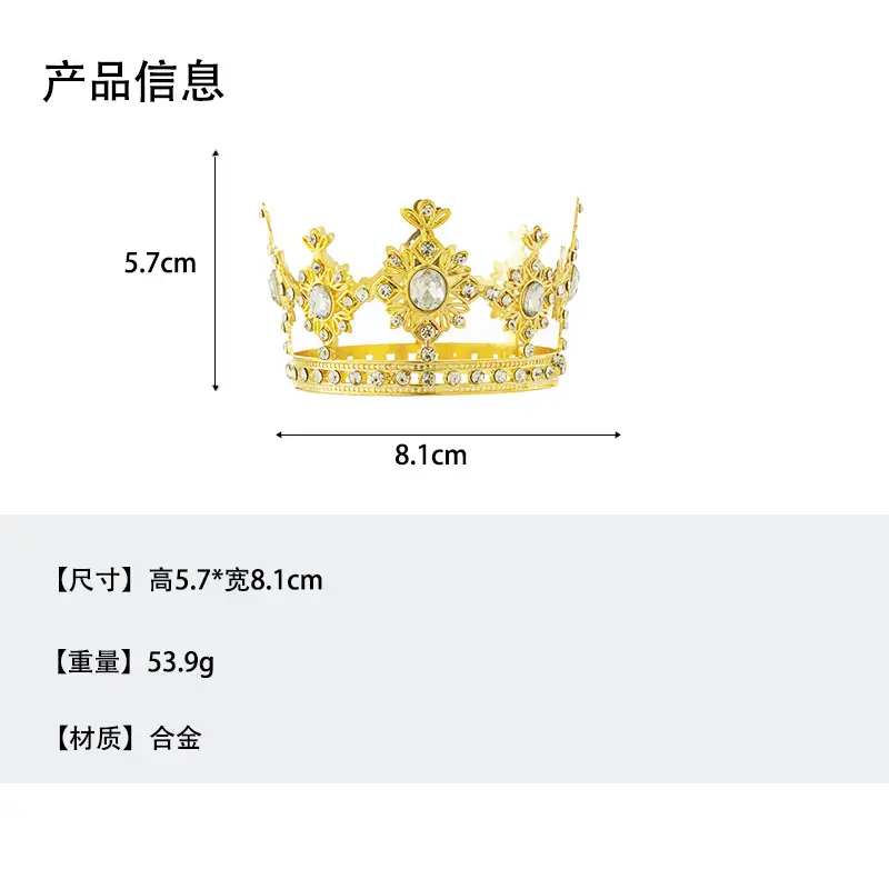 Silver Crystal Crown for Kids Birthday or Party Decor — feature 1