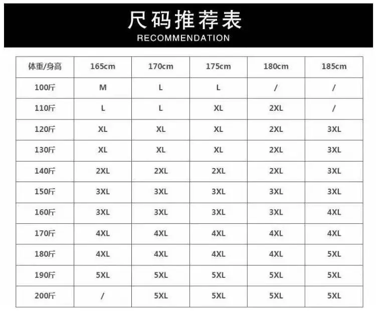 尺码.JPG