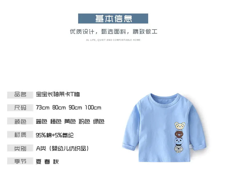Baby Pink Long Sleeve T-Shirt with Bear Print — feature 2