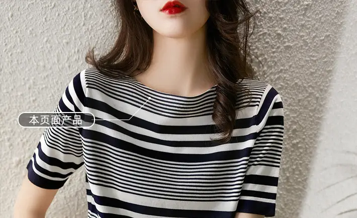 Women Striped Knitted T-Shirt Blue White Boat Neck — feature 3