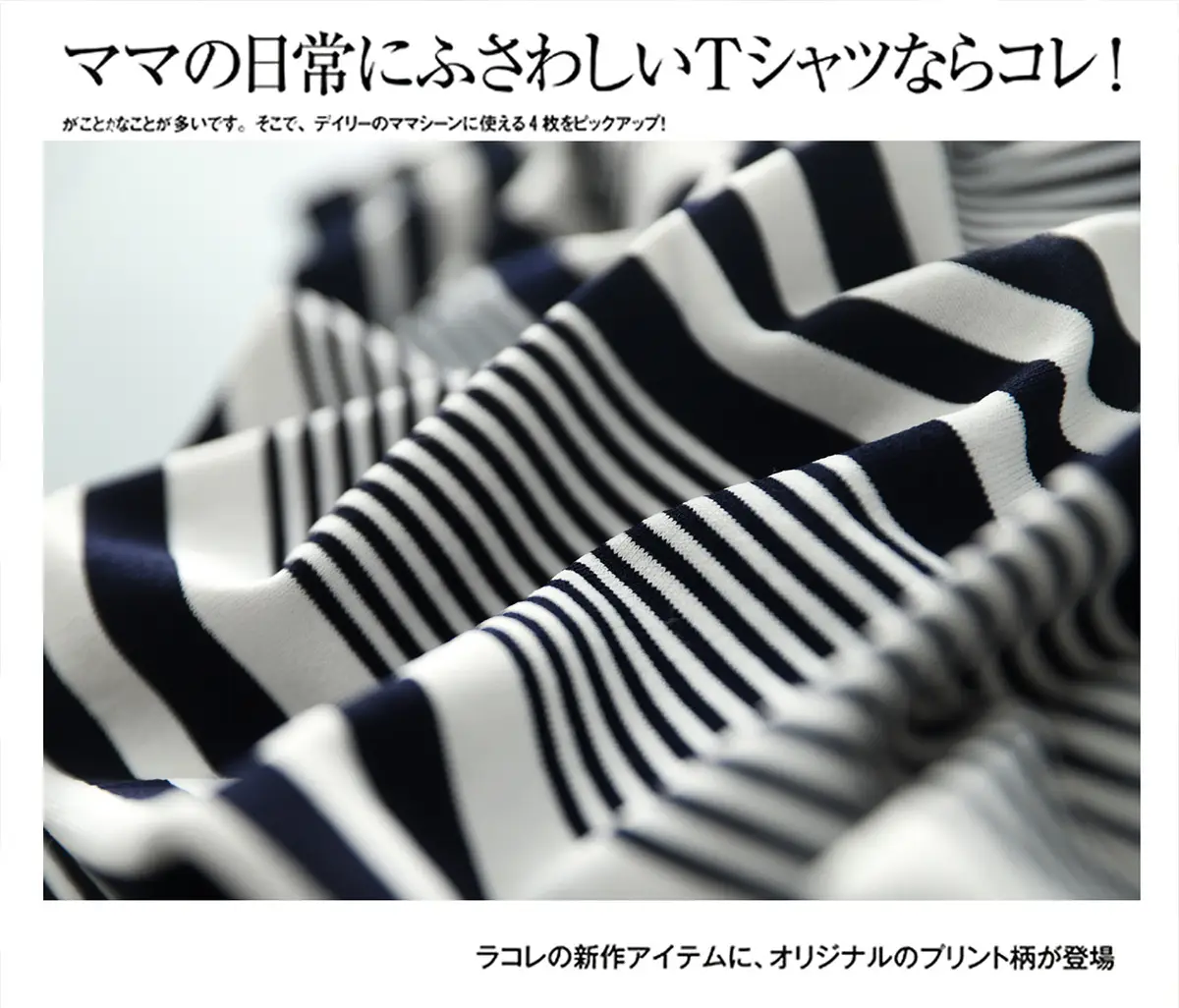 Women Striped Knitted T-Shirt Blue White Boat Neck — feature 6