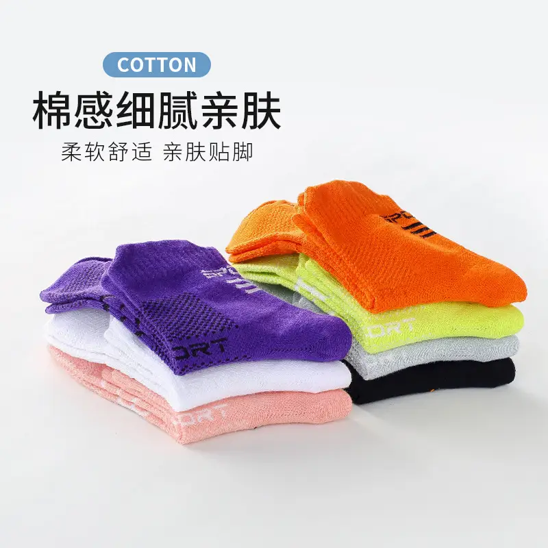 Socks men's socks cotton socks bottom spring and summer trendy colorful men's mid-calf sports Spring and Autumn thin sweat-absorbent boat Socks