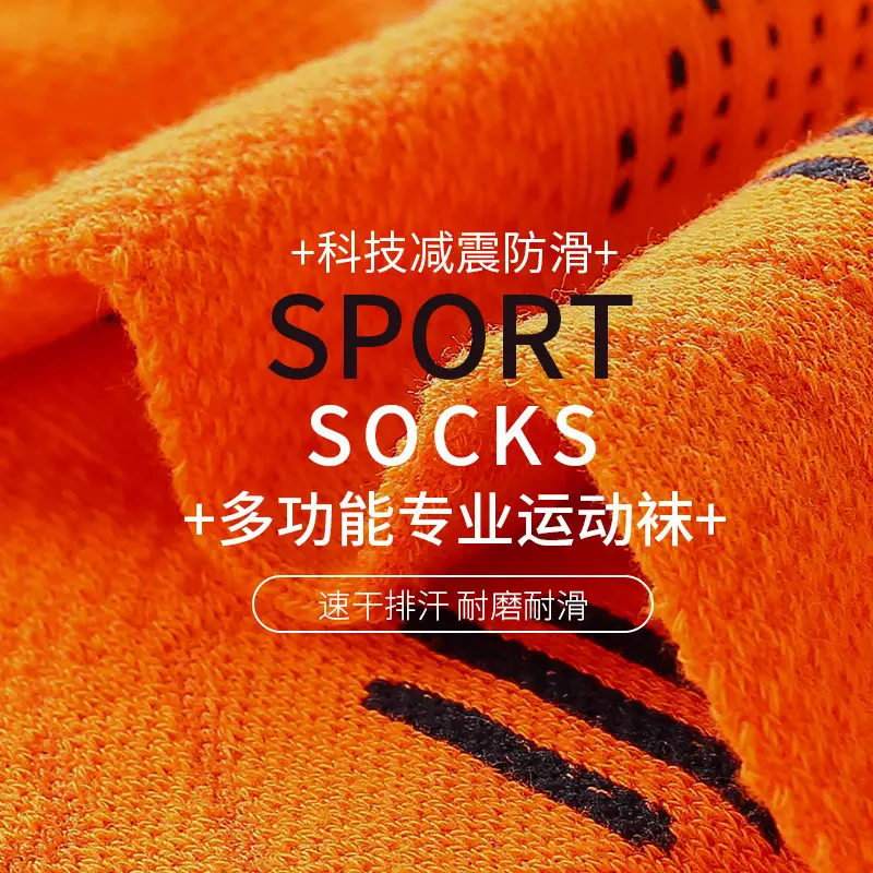 Socks men's socks cotton socks bottom spring and summer trendy colorful men's mid-calf sports Spring and Autumn thin sweat-absorbent boat Socks