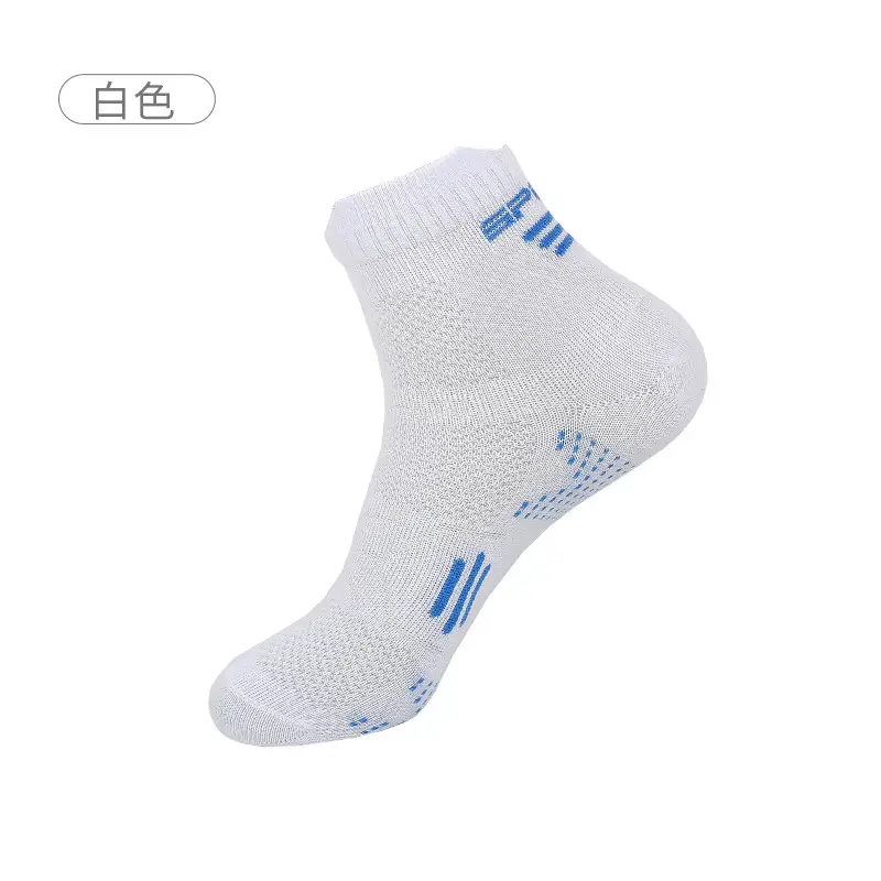 Socks men's socks cotton socks bottom spring and summer trendy colorful men's mid-calf sports Spring and Autumn thin sweat-absorbent boat Socks