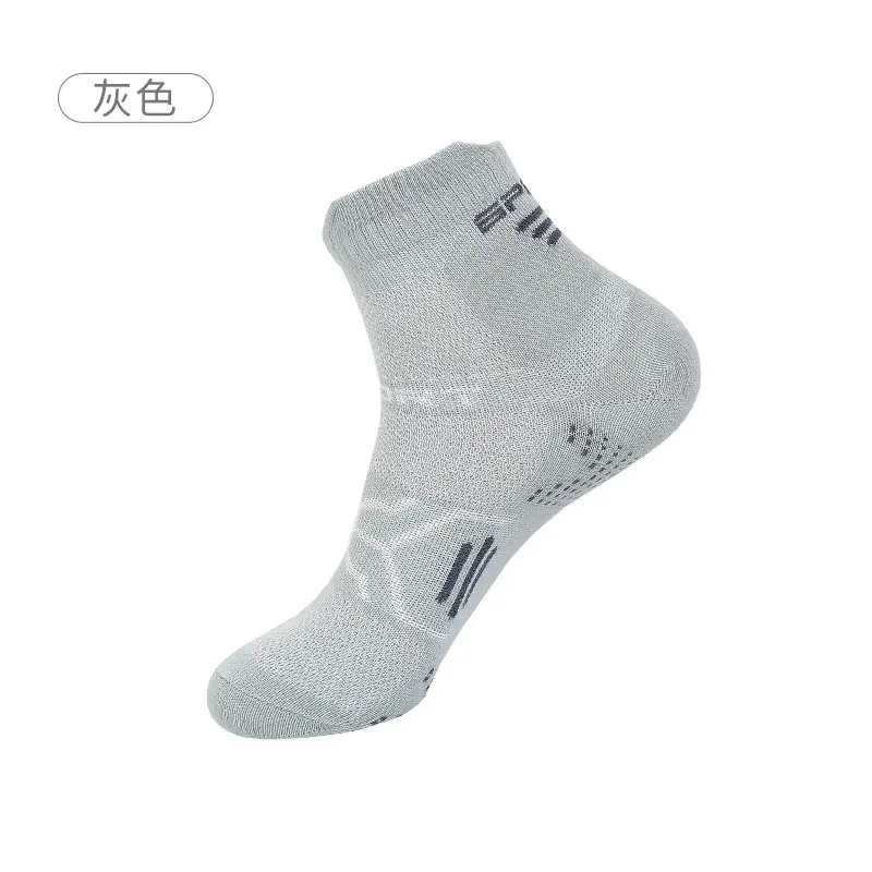 Socks men's socks cotton socks bottom spring and summer trendy colorful men's mid-calf sports Spring and Autumn thin sweat-absorbent boat Socks