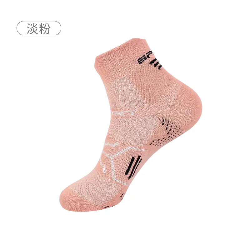 Socks men's socks cotton socks bottom spring and summer trendy colorful men's mid-calf sports Spring and Autumn thin sweat-absorbent boat Socks