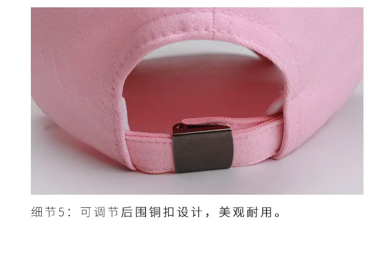 MCX21217配色logo六页帽详情_16