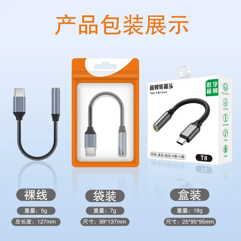 USB-C to 3.5mm Headphone Adapter for Huawei & iPad — feature 1