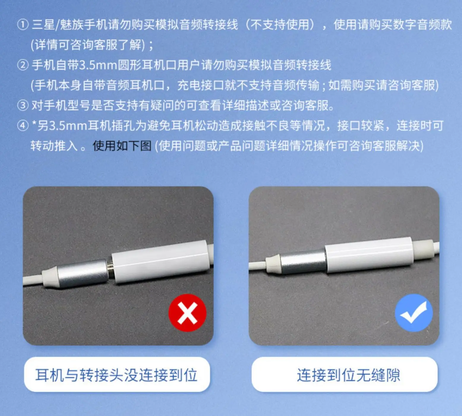 USB-C to 3.5mm Headphone Adapter for Huawei & iPad — feature 14