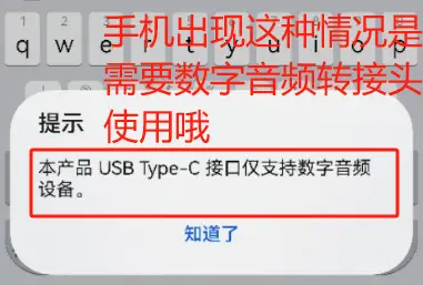 USB-C to 3.5mm Headphone Adapter for Huawei & iPad — feature 15