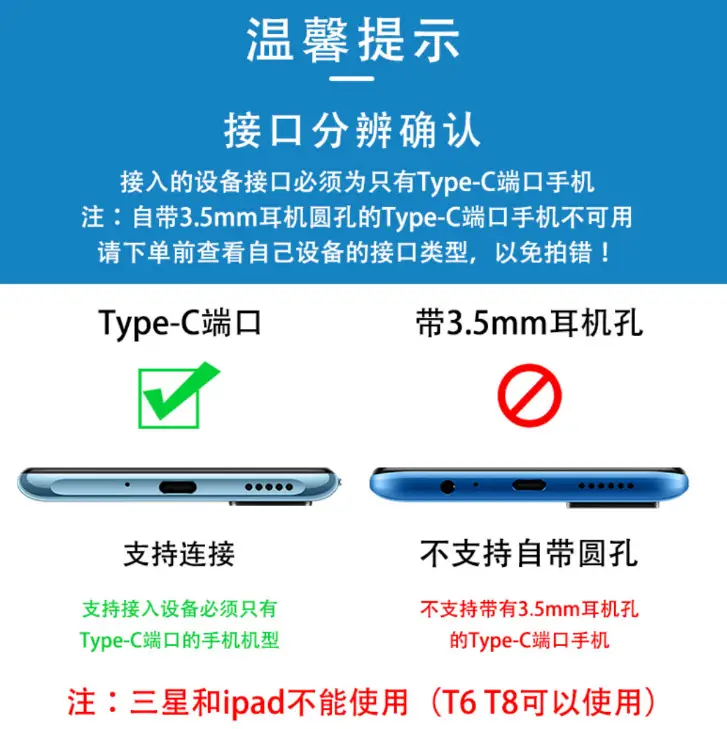 USB-C to 3.5mm Headphone Adapter for Huawei & iPad — feature 16