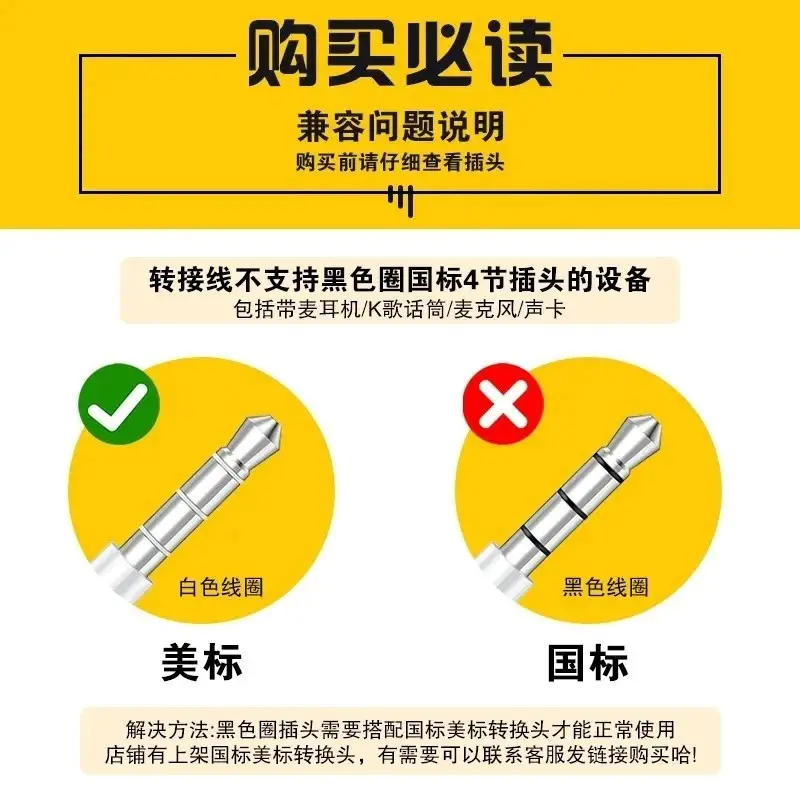 USB-C to 3.5mm Headphone Adapter for Huawei & iPad — feature 17