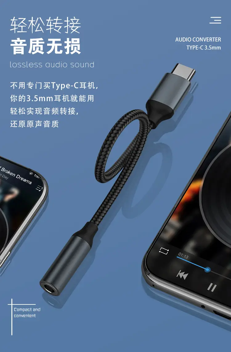USB-C to 3.5mm Headphone Adapter for Huawei & iPad — feature 4