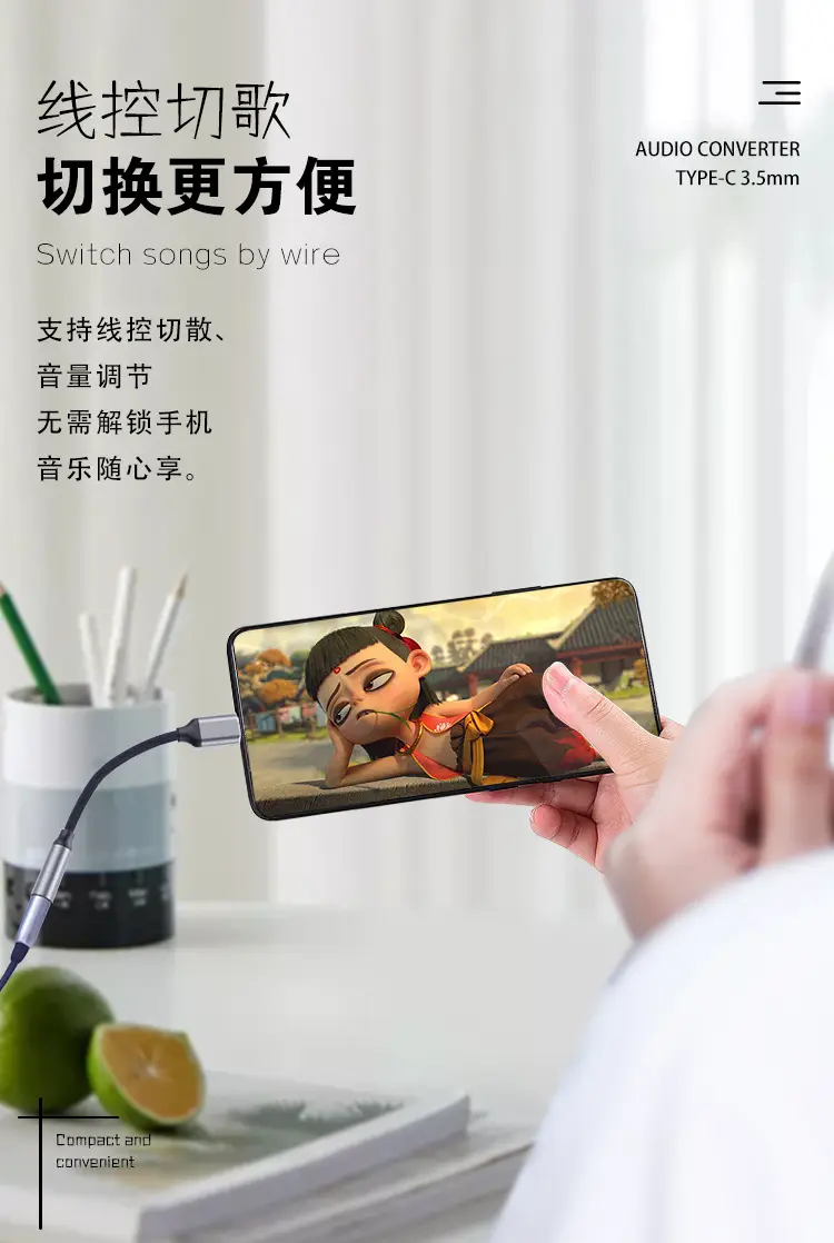 USB-C to 3.5mm Headphone Adapter for Huawei & iPad — feature 6