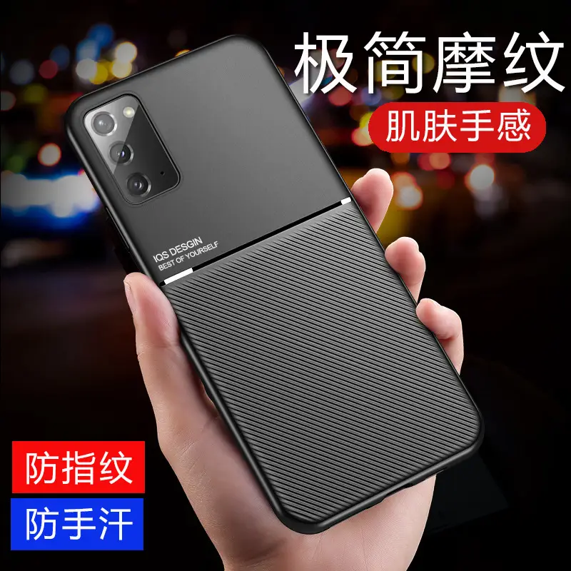 Samsung Note 20 Full Cover Protective Shell Black