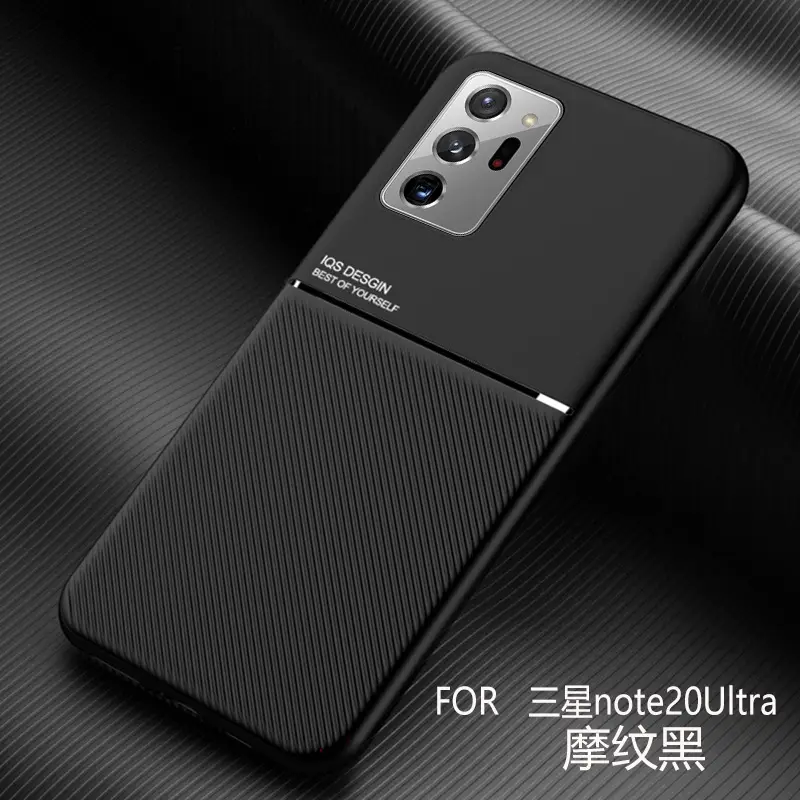 Samsung Note 20 Full Cover Protective Shell Black