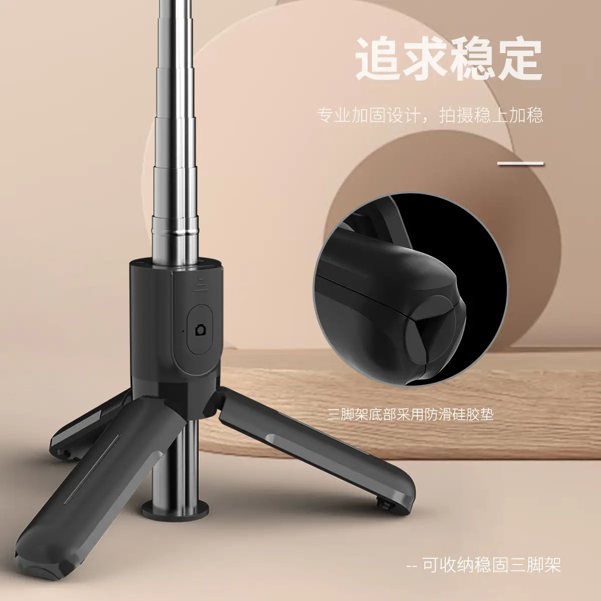 L11 Bluetooth Selfie Stick Tripod Stand 730mm