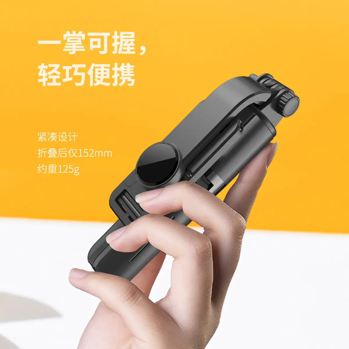 L11 Bluetooth Selfie Stick Tripod Stand 730mm