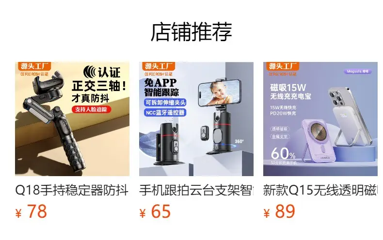 L11 Bluetooth Selfie Stick Tripod Stand 730mm — feature 1