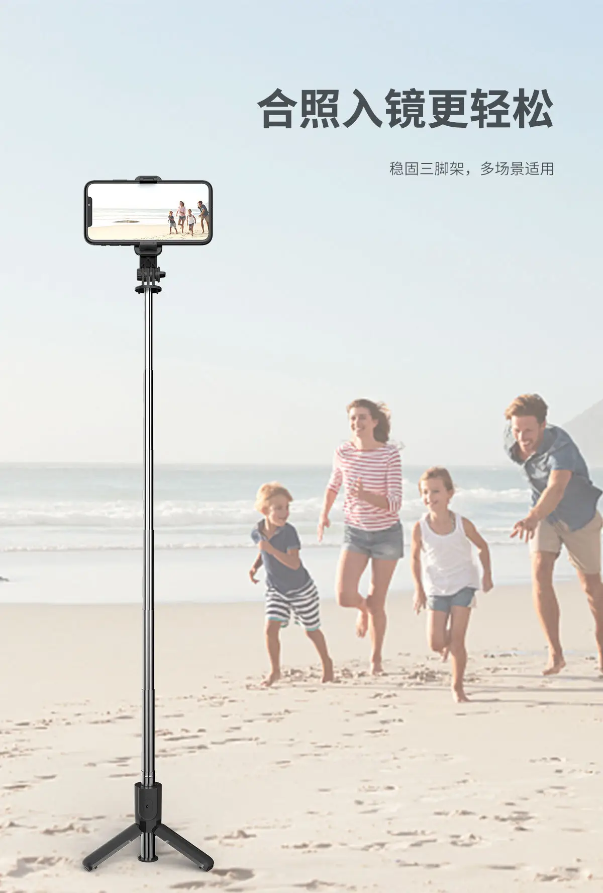 L11 Bluetooth Selfie Stick Tripod Stand 730mm — feature 11